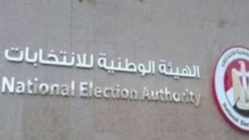 لأول مرة.. الهيئة الوطنية للانتخابات تدمج ذوي الإعاقة بصريا وسمعيا في العملية الانتخابية