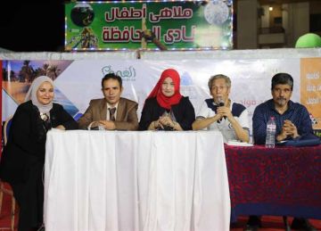 معرض الفيوم للكتاب يحتفي بديوان أوبرا السعادة للشاعرة إيمان العقيلي