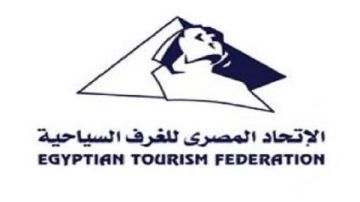 الغرف السياحية: ليس لنا علاقة بإلغاء الحج البري ولم تصدر عنا أي تصريحات