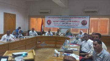 البناء والأخشاب تعقد دورات تثقيفية عن قانون العمل الجديد