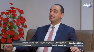 صندوق علاج الإدمان: 5 من إجمالي 170 ألف مريض نساء