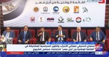 مستقبل وطن: القائمة الوطنية تحالف انتخابي يحترم الاختلاف ويعزز التنوع مستقبل وطن: القائمة الوطنية تحالف انتخابي يحترم الاختلاف ويعزز التنوع