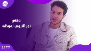 اتراضينا قصة دهس نور النبوي لموظف.. فيديو