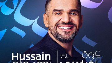 بداية من 14 يوليو.. حسين الجسمي يطلق ألبوم 2025 بـ أغنيتين كل أسبوع