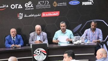 اتحاد الكرة يجري قرعة القسم الثاني ب .. وهذه مواجهات الجولة الأولى