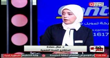 استشاري صحة نفسية: البيدوفيليا مرض عصبي سلوكي يستهدف براءة الأطفال