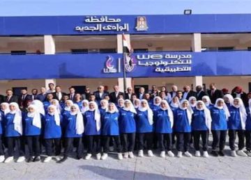 اليوم.. بدء التقديم للمدارس التكنولوجية التطبيقية ( تفاصيل)