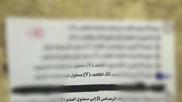  مقصوصة من كراسة الاسئلة صور امتحان الكيمياء ثانوية عامة 2025 بتليجرام تثير الجدل..والتعليم تحقق