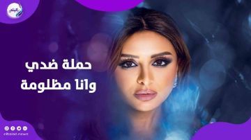 اتظلمت كتير .. أنغام ترد على اتهامها بالتسبب في أزمة شيرين الأخيرة فيديوجراف اتظلمت كتير .. أنغام ترد على اتهامها بالتسبب في أزمة شيرين الأخيرة فيديوجراف