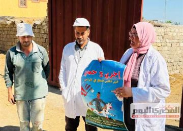 تحصين 5410 رأس ماشية ضد الأمراض الوبائية بسيدي غازي في كفر الشيخ تحصين 5410 رأس ماشية ضد الأمراض الوبائية بسيدي غازي في كفر الشيخ