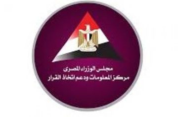 معلومات الوزراء: 2 مليار جنيه مساهمات القطاع المصرفي في المسئولية الاجتماعية خلال 2023 معلومات الوزراء: 2 مليار جنيه مساهمات القطاع المصرفي في المسئولية الاجتماعية خلال 2023