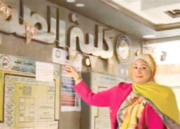 أزمة البلوجر تقود 15 مسؤولا بـ طب بنى سويف للتحقيق  أزمة البلوجر تقود 15 مسؤولا بـ طب بنى سويف للتحقيق