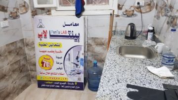 الصحة: إغلاق منشأتين طبيتين غير مرخصتين وضبط منتحلي صفة طبيب في الجيزة وسوهاج الصحة: إغلاق منشأتين طبيتين غير مرخصتين وضبط منتحلي صفة طبيب في الجيزة وسوهاج