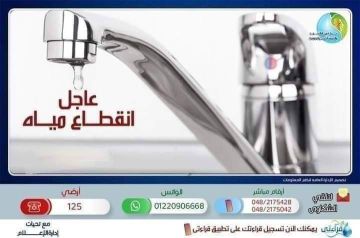 الكهرباء السبب.. لماذا انقطعت المياه عن الهرم وفيصل وما التأثير على 6 أكتوبر؟