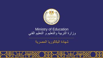 المواد الأساسية والتخصص بالصف الثانى الثانوى بالبكالوريا وفق المسارات الأربعة