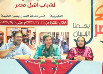 انطلاق الملتقى الـ22 من مشروع أهل مصر 