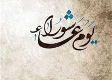 مدير دار الافتاء بمطروح يجيب.. هل نصوم مابعد عاشوراء أم قبله؟