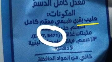 بعد الجدل حول منتج اللبن.. هل مادة E471 تعني خنزيرا دائما؟