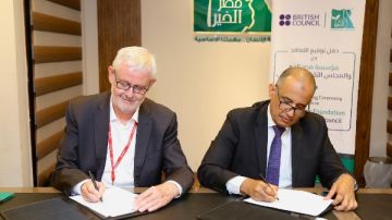تعاون بين مصر الخير والثقافي البريطاني لتنظيم دورات في اللغة الإنجليزية