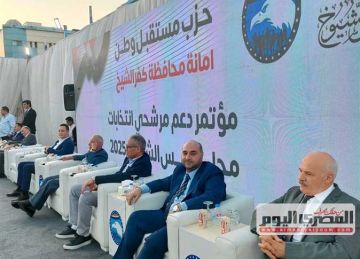 مشاركة واسعة من أهالي البرلس.. مؤتمر جماهيري لـ مستقبل وطن بكفر الشيخ لدعم مرشحيه لانتخابات الشيوخ