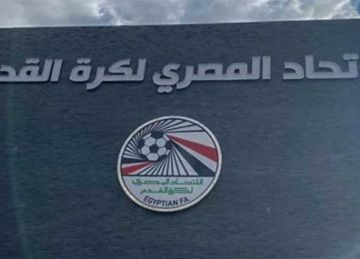 أندية الصعيد تنتفض.. انسحاب وبيانات غاضبة ضد اتحاد الكرة