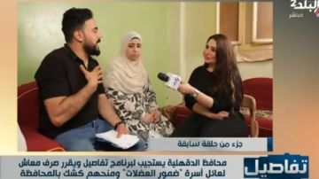 مساعدات مالية ومعاش.. محافظ الدقهلية يستجيب لحالة إنسانية في برنامج تفاصيل