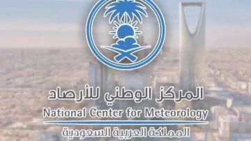 أتربة وغبار وإنعدام الرؤية .. تحذير من الأرصاد السعودية لسكان هذة المناطق