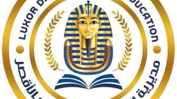 تعليم الأقصر يحصد أربعة مراكز جمهورية في مسابقات الصحافة والإعلام التربوي تعليم الأقصر يحصد أربعة مراكز جمهورية في مسابقات الصحافة والإعلام التربوي