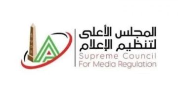 المجلس الأعلى للإعلام يستدعي ممثل قناة ON E .. بسبب حلقة منى الشاذلي
