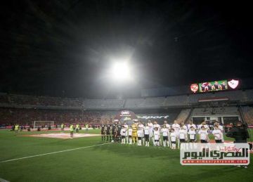 بعد أزمة الأهلي والزمالك.. ما هي عقوبة الانسحاب الجديدة في الدوري المصري؟ بعد أزمة الأهلي والزمالك.. ما هي عقوبة الانسحاب الجديدة في الدوري المصري؟