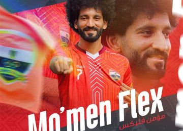 مدافع جديد.. الأوليمبي يضم ثانى صفقات الميركاتو الصيفي استعدادا للموسم الجديد مدافع جديد.. الأوليمبي يضم ثانى صفقات الميركاتو الصيفي استعدادا للموسم الجديد