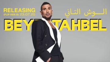 أحمد سعد يكشف تفاصيل ومواعيد إطلاق الوش الثاني من ألبوم بيستهبل أحمد سعد يكشف تفاصيل ومواعيد إطلاق الوش الثاني من ألبوم بيستهبل