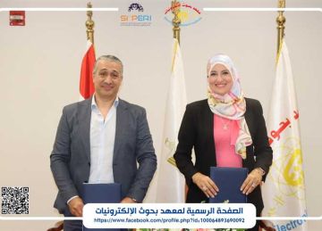 معهد بحوث الإلكترونيات يوقع عقد شراكة استراتيجية لتعزيز المهارات الرقمية للشباب