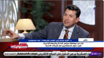 أشرف صبحي: أمتلك حجة الإقناع من أجل تطوير قانون الرياضة أشرف صبحي: أمتلك حجة الإقناع من أجل تطوير قانون الرياضة