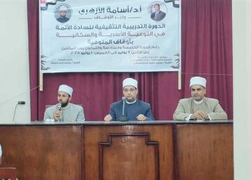  أوقاف المنوفية تفتتح الدورة التثقيفية (285) لتدريب الأئمة والواعظات والعاملين في التوعية الأسرية والسكانية (صور)