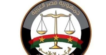 النيابة العامة تحيل 20 متهما فى قضية منصة FBC إلى محكمة الجنايات الاقتصادية