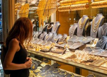 وسط تباين أسعار الذهب.. احذر خطأ يعرضك للسجن عند شراء المستعمل والكسر وسط تباين أسعار الذهب.. احذر خطأ يعرضك للسجن عند شراء المستعمل والكسر