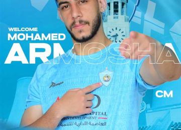 خامس الصفقات.. غزل المحلة يعلن التعاقد مع محمد أرموشة 4 مواسم