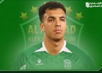 سابع صفقات الميركاتو الصيفي.. الاتحاد السكندري يعلن ضم لاعب سيراميكا كليوباترا سابع صفقات الميركاتو الصيفي.. الاتحاد السكندري يعلن ضم لاعب سيراميكا كليوباترا