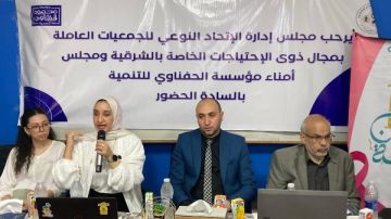 الاتحاد النوعي للجمعيات العاملة في مجال الإعاقة بالشرقية ينظم ندوة عن الكشف المبكر لأورام الثدي