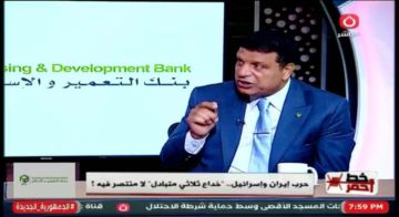 نائب العربي للدراسات : إيران تملك يورانيوم مخصب يكفي لإنتاج 10 قنابل نووية