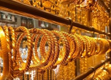 سعر الذهب اليوم الإثنين محليا وعالميا.. عيار 21 الآن بعد الانخفاض الأخير بالصاغة (تفاصيل)