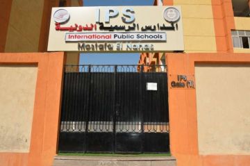 المدارس الرسمية الدولية تعلن عن فتح باب التحويل للعام الدراسى الجديد المدارس الرسمية الدولية تعلن عن فتح باب التحويل للعام الدراسى الجديد