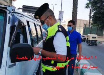 بينها قيادة تحت تأثير المخدر.. ضبط 400 مخالفة مرورية خلال 24 ساعة في القاهرة بينها قيادة تحت تأثير المخدر.. ضبط 400 مخالفة مرورية خلال 24 ساعة في القاهرة