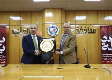 لتمويل منتفعي أراضي أملاك الدولة.. بروتوكول تعاون بين البنك الزراعي ومحافظة المنيا (تفاصيل)