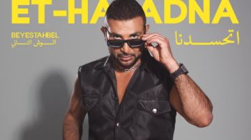 أحمد سعد يكشف تفاصيل وموعد أغنية اتحسدنا من ألبوم بيستهبل 