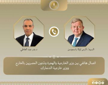 اتصال هاتفى بين وزير الخارجية والهجرة ووزير خارجية الدنمارك