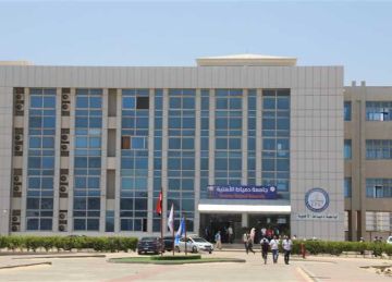 جامعة دمياط تتقدم 1000 مركز في تصنيف ويبوميتركس الإسباني للجامعات (تفاصيل)