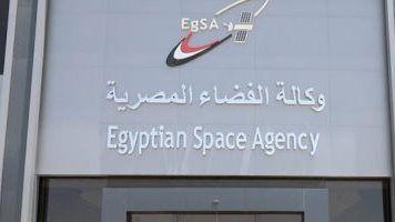 وكالة الفضاء المصرية: لدينا 13 قمرا اصطناعيا ونسعى لزيادتها بمجال الاتصالات وكالة الفضاء المصرية: لدينا 13 قمرا اصطناعيا ونسعى لزيادتها بمجال الاتصالات