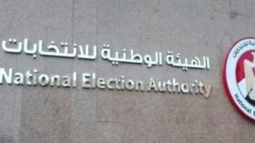 الأسماء النهائية للمرشحين بانتخابات مجلس الشيوخ في جنوب سيناء الأسماء النهائية للمرشحين بانتخابات مجلس الشيوخ في جنوب سيناء